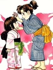 Kaze Hikaru